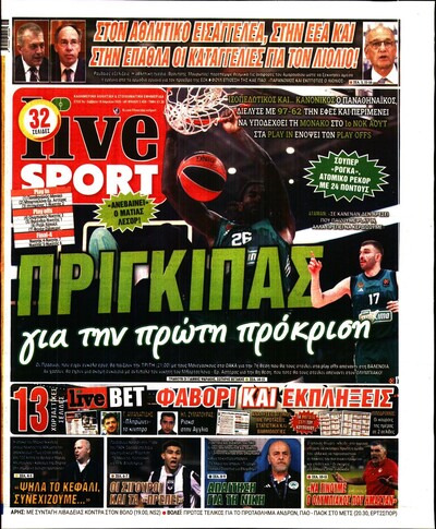 LIVE SPORT